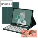 iPad 9 iPad 8 iPad 7 iPad 10.2 キーボードケース マウス付き 可愛い iPadAir3 iPadPro10.5 Bluetooth...