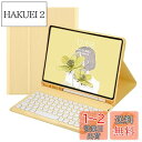 iPad Air4 iPad Air5 キーボードケース マウス付き 可愛い iPad Air 第5世代 第4世代 10.9インチ Bluetooth キーボー...