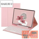 iPad Pro 12.9 第 6/5/4/3世代 キーボードケース マウス付き 可愛い Bluetooth キーボード 丸型キー 2色配色 カラーキーボード ...