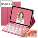 iPad Air4 iPad Air5 キーボードケース マウス付き 可愛い iPad Air 第5世代 第4世代 10.9インチ Bluetooth キーボー...