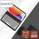 iPad 10 キーボードケース マウス付き 可愛い iPad 第10世代 2022 Bluetooth キーボード 丸型キー 2色配色 カラーキーボード ケー...