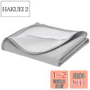 防水シーツ ダブル 介護 敷きパッド 140x205cm 防水シート おねしょシーツ 洗える 防水パット オールシーズン 防水カバー 失禁対策 4隅ゴム付き グレー(3)