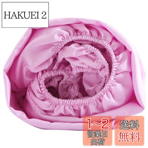 ܥå 磻ɥ֥ ޥåȥ쥹С ԥ ̵ ޥʬ30cm դ ٥åɥ ٥åȥС 餫 μ...