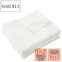 フラットシーツ ダブル 220x250cm 敷きシーツ ベッドシーツ オーガニックコットン アッパーシーツ 洗いざらしの綿100% 無地 アイボリー(3)