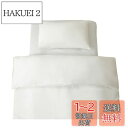 和式 布団カバー シングル 3点セット 綿混 無地 寝具カバー3点セット 掛け布団カバー 敷き布団カバー 枕カバー 洗い替え 防ダニ(アイボリー)
