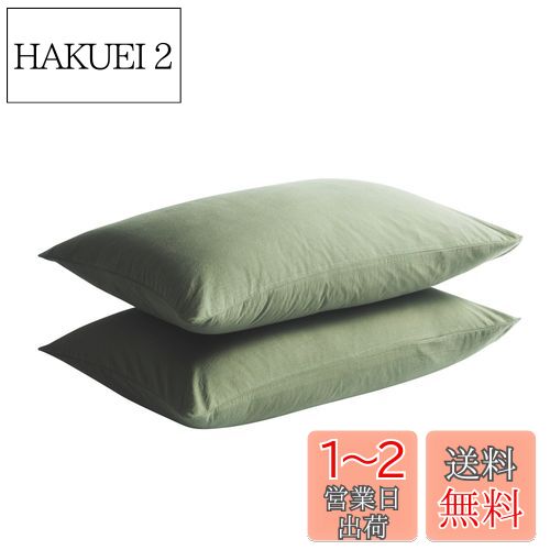 С 2ȡۥ˥ååȥ ԥ 餷100% С2 50x70cm ɥ ɽù  ...