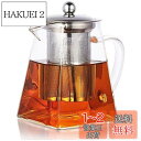 PluieSoleil ティーポット 耐熱ガラス 急須 ガラスティーポット 茶こし ガラス 紅茶ポット 500ml