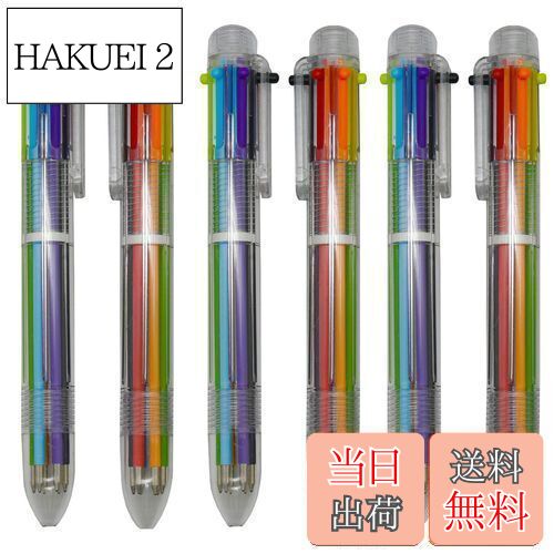 【送料無料】Maydahui 6色ボールペン 多色ボールペン 12本セット 0.5mm 油性 透明 おしゃれ 多機能 文房具 筆記具 手帳用 業務用 子供 学生...