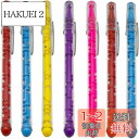 Maydahui おしゃれ 迷路 ボールペン 油性 0.5 mm 青 15本セット かわいい 減圧 文房具 事務用 筆記用 子供 学生 可愛い ギフト プレゼン...