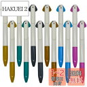 Maydahui かわいい 2色 ボールペン 12本セット 0.5mm 油性 おしゃれ 多色 動物 犬 多機能 可愛い 文房具 筆記具 学生 子供 ギフト プレ...