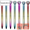 Maydahui おしゃれ ダイヤモンド ボールペン 12本セット 0.5mm 油性 青 インク かわいい キラキラ 文房具 ギフト プレゼント 子供 学生
