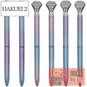 Maydahui おしゃれ ダイヤモンド ボールペン 12本セット 黒インク 0.5mm 油性 かわいい クリスタル キラキラ 文房具 手帳用 ギフト プレゼン...