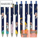 Maydahui おしゃれ 宇宙飛行士 ノック式 ボールペン 12本セット 0.5mm 黒 かわいい スペース 宇宙 ジェル ボールペン 可愛い ギフト プレゼ...