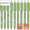 Maydahui かわいい カエル かえる ノック式 ボールペン 12本セット 0.5mm 黒 インク おしゃれ 動物 緑 ジェル ボールペン 可愛い 文房具 ...