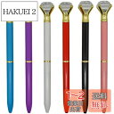 Maydahui おしゃれ ダイヤモンド 油性 ボールペン 6本セット 黒インク 0.5mm かわいい クリスタル キラキラ 文房具 可愛い ギフト プレゼント...