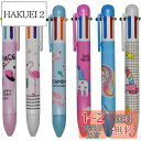 Maydahui かわいい 動物 6色 ボールペン 12本セット 0.5mm 黒 インク 油性 おしゃれ 多機能 多色 フラミンゴ ユニコーン 文房具 ギフト ...