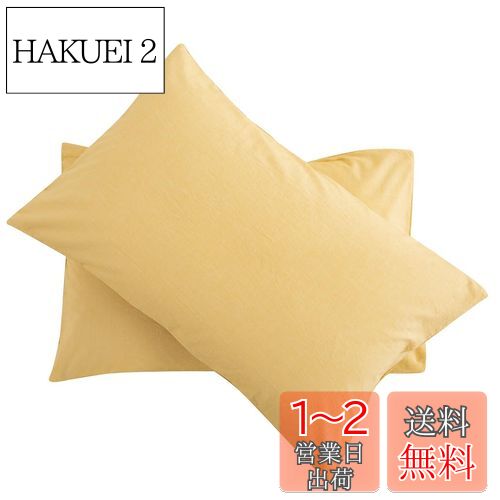С 2ȡۥ˥ååȥ ԥ 餷100% С2 50x70cm ɥ ɽù  ...