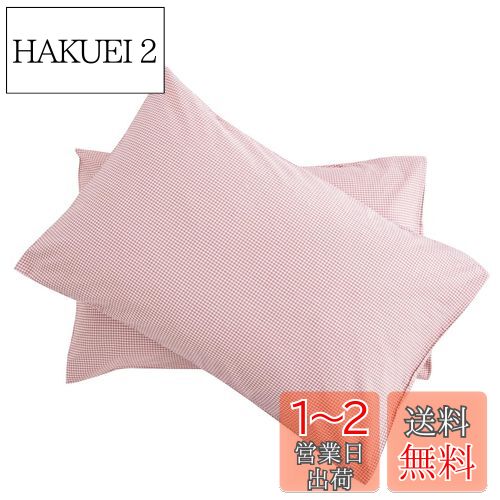 С 2ȡۥԥ ˥ååȥ 餷100% С2 30x50cm ɥ ɽù  ...