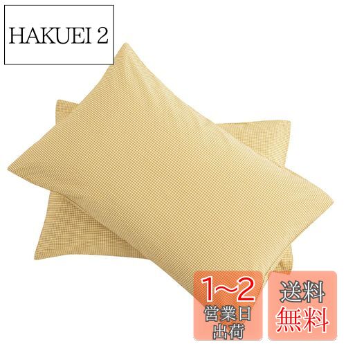 С 2ȡۥ˥ååȥ ԥ 餷100% С2 50x70cm ɥ ɽù  ...