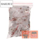 Ren He 常用のセラミック コンデンサー パック セラミック コンデンサー パック 2pf-0.1uf 30種類各10pcs 合300pcs