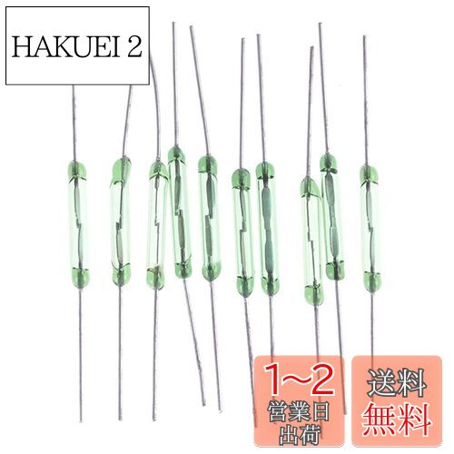 Ren He リードスイッチ リード線式 ガラス管 リードスイッチ2x14mm 10件セット