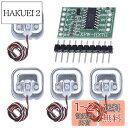 Ren He HX711モジュール + 4個 50Kg 本体ロードセル...(2)