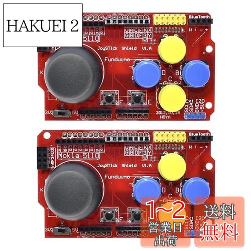 Ren He 2ĥå JoyStick Shield 祤ƥå  ĥܡ ϵ ܡɤȥޥǽ ѥå...
