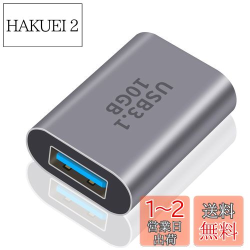 Poyiccot USB-C to USB-A Ѵץ 10Gbps USB Type C (᥹) to USB 3.1 (᥹) ...