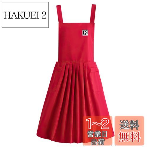 [SFTRADE] エプロン防水 女性用 レディース おしゃれ 人気 汚れにくい シワ防止 料理教室用 カフェ 保育士 美容師 お食事エステ スタッフエプロン (赤い)