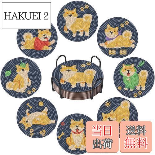 【送料無料】Sitengle ダイヤモンドアート コースター キット8個入 ビーズアート ダイアモンドアート セット DIYダイヤモンドペインティング 5Dダイヤモンド塗装キット ホルダー付き コースター 手芸キット 初心者、大人、子供用 人気 手作り アートクラフト用品 (8個セット