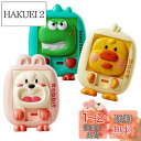 Opard 知育玩具 2歳 3歳 4歳 5歳 女の子 男の子 誕生日 プレゼント 3 歳児 おもちゃ フィジェットトイ モンテッソーリ スライドパズル 子供 小...