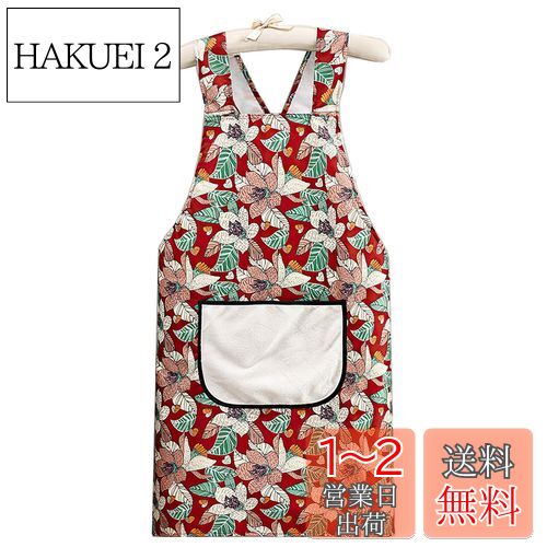 [SFTRADE] エプロン防水 レディース おしゃれ 女性用 かぶるだけ 撥水 人気 カフェエプロン スタッフエプロン 保育士 レストラン 美容師 お食事エステ 料理教室用 男女兼用 ?着簡単 (レッド)