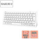 Ewin キーボード ワイヤレス bluetooth 小型 静音 薄型 軽量 コンパクト 日本語 かな入力 PC ノートパソコン スマホ タブレット Mac ios android Windows など対応 (ホワイト)(2)