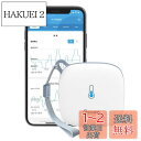 Govee WiFi 温度計 湿度計 高精度 ワイヤレス デジタル温湿度計 スマホで温湿度管理 アラート通知機能付き(通知音ない) データの保存とエクスポート ...