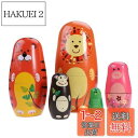 Toyvian マトリョーシカ 可愛い 動物 マトリョーシカ 木製 5層セット マトリョシカ 入れ子 積み重ね可能 マトリョシカ 民芸品 飾り 置物 誕生日 クリスマス プレゼント 装飾品
