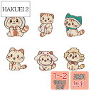 Voyyphixa 刺繍 ワッペン ねこ 猫 アップリケ 6枚セット アイロン ミニ マーク DIY 装飾 可愛い おしゃれ 保育園 幼稚園 小学校 衣類 飾り...
