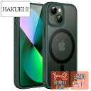 JEDirect iPhone 13 mini 5.4インチ用 マグネット ケース MagSafeに対応 半透明のマット背面 薄型 耐衝撃 カバー (濃い緑色)