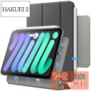 JEDirect マグネットケース iPad mini (A17 Pro 2024 モデル、第7世代) / mini 6 (8.3インチ、2021モデル、第6世代)用 磁気吸着 自動ウェイクアップ/スリープ付き スリムスマート保護カバー (スペースグレイ)