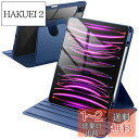 JEDirect 回転ケース iPad Pro 12.9インチ用 (2022/2021/2020/2018) Pencilホルダー付き 360°回転保護 スタンドカバー クリアバック 自動ウェイク/スリープ (紺)(2)