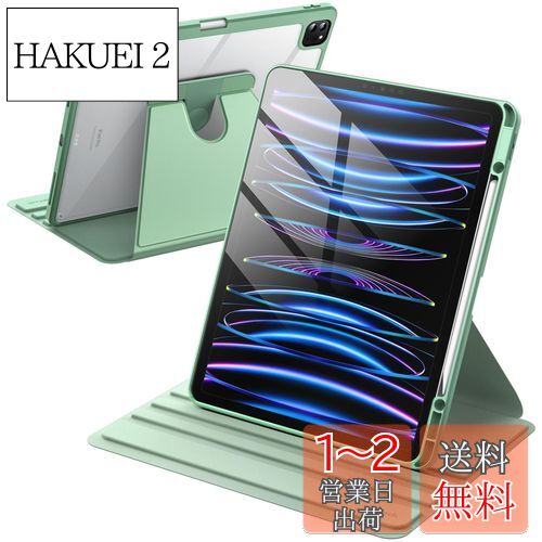 JEDirect 回転ケース iPad Pro 12.9インチ用 (2022/2021/2020/2018) Pencilホルダー付き 360°回転保護 スタンドカバー クリアバック 自動ウェイク/スリープ (抹茶グリーン)