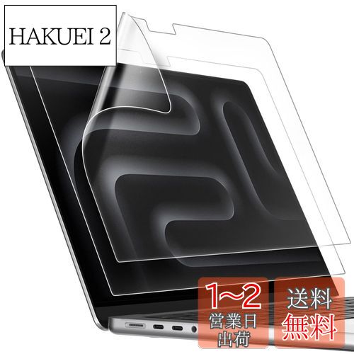 JEDirect վݸե MacBook Pro 14.2 (M4 / M4 Pro / M4 Max / M3 / M3...