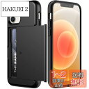JEDirect iPhone 12/12 Pro用 ウォレット ケース 6.1インチ カードホルダー付き デュアルレイヤー 耐衝撃保護カバー スライド式隠しカ...