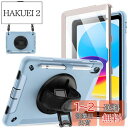 JEDirect iPad 10 ケース(10.9インチ、2022モデル、第10世代用)液晶保護フィルム付き 保護耐衝撃頑丈なタブレットカバー 360度回転ハンドストラップスタンド (ブルー)