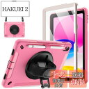 JEDirect iPad 10 ケース(10.9インチ、2022モデル、第10世代用)液晶保護フィルム付き 保護耐衝撃頑丈なタブレットカバー 360度回転ハンドストラップスタンド (ピンク)