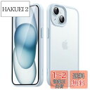 JEDirect マットケース iPhone 15 6.1インチ用 耐衝撃性ミリタリーグレードの落下防止 つや消しの半透明の背面電話カバー 指紋防止 (ブルー)