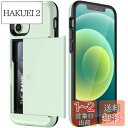JEDirect iPhone 12/12 Pro用 ウォレット ケース 6.1インチ カードホルダー付き デュアルレイヤー 耐衝撃保護カバー スライド式隠しカ...