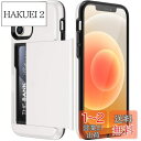 JEDirect iPhone 12/12 Pro用 ウォレット ケース 6.1インチ カードホルダー付き デュアルレイヤー 耐衝撃保護カバー スライド式隠しカ...
