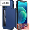 JEDirect iPhone 12/12 Pro用 ウォレット ケース 6.1インチ カードホルダー付き デュアルレイヤー 耐衝撃保護カバー スライド式隠しカ...