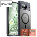 JEDirect Google Pixel 8 6.2 インチ 2023用 マグネットケース MagSafe対応 半透明マットバック 耐衝撃スマホカバー (ヘー...