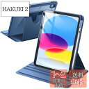 JEDirect 回転ケース iPad 10用 (10.9インチ、2022モデル、第10世代) Pencilホルダー付き 360°回転保護 スタンドカバー クリアバック 自動ウェイク/スリープ (紺)